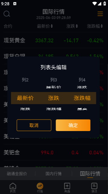 ��ͨ��ÿ�ձ����������ذ�װ