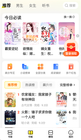 袋鼠阅读免费下载 袋鼠阅读免费下载