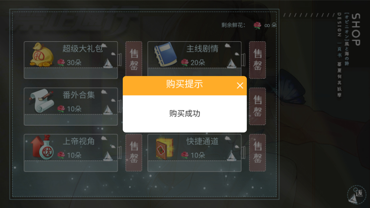 ��ֹͨ������