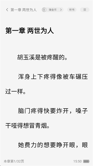 袋鼠阅读免费下载 袋鼠阅读免费下载