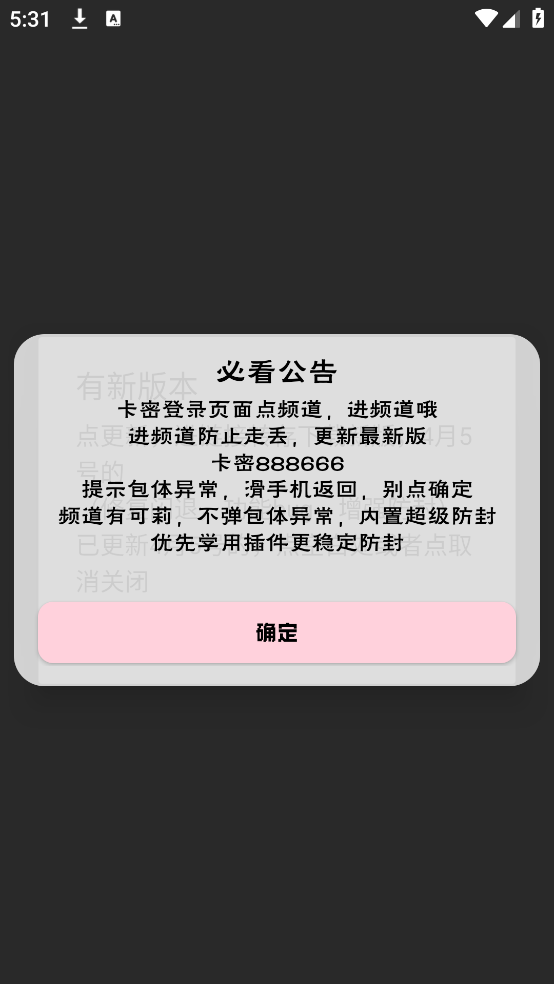 �������(���°汾)v1.0 ������