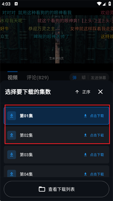 螃蟹视频app官方版 螃蟹视频app官方版