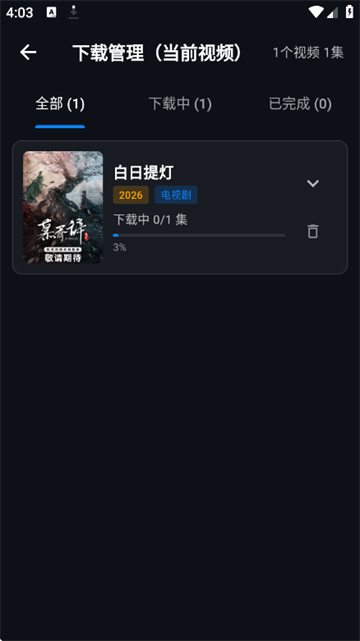 螃蟹视频app官方版 螃蟹视频app官方版
