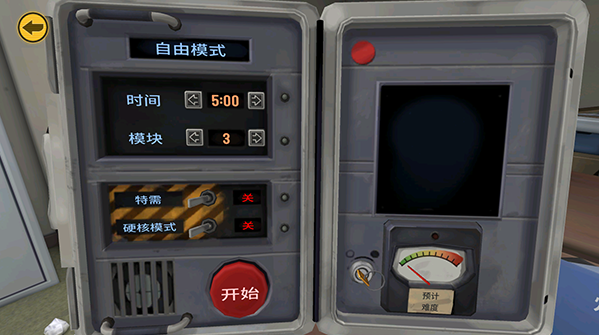 ����ͨ��û�˱�ը���İ�