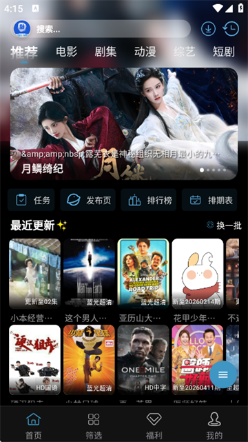 ��ȦȦ2026���°�