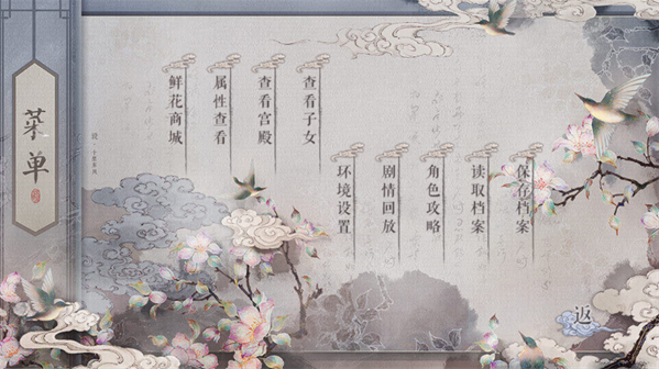 女帝本传手游 女帝本传手游