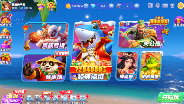 ���㻶��ը��Ѷ��ٷ�����