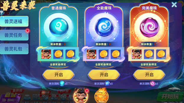 ���㻶��ը��Ѷ��ٷ�����