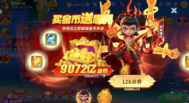 ���㻶��ը��Ѷ��ٷ�����