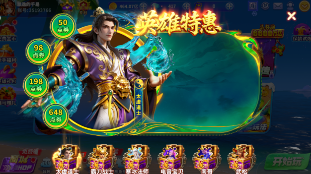 ���㻶��ը��Ѷ��ٷ�����