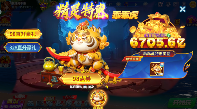 ���㻶��ը��Ѷ��ٷ�����