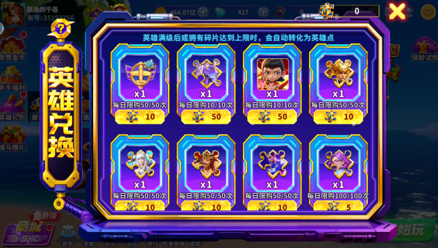 ���㻶��ը��Ѷ��ٷ�����