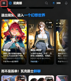 Neona AIapp下载 Neona AIapp下载