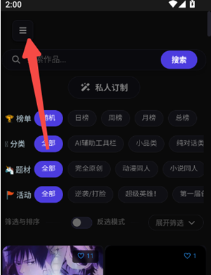 mikoAI安卓版下载 mikoAI安卓版下载