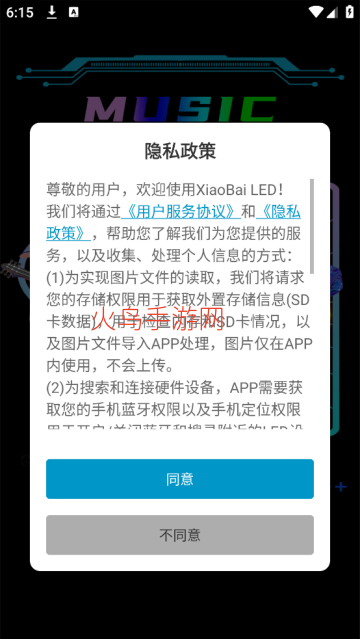 XiaoBai LED����