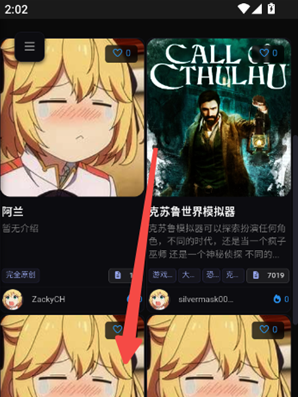 mikoAI安卓版下载 mikoAI安卓版下载