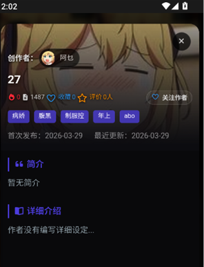 mikoAI安卓版下载 mikoAI安卓版下载