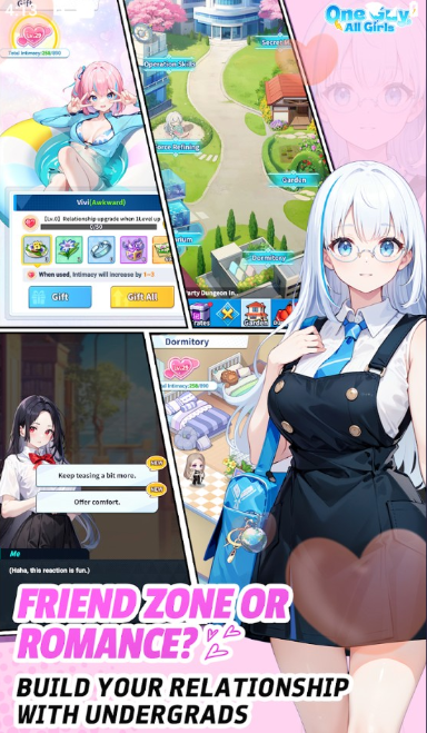 只有我一个男生官方版(One Guy All Girls) 只有我一个男生官方版(One Guy All Girls)