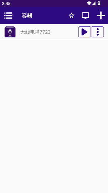 无线电塔游戏 无线电塔游戏