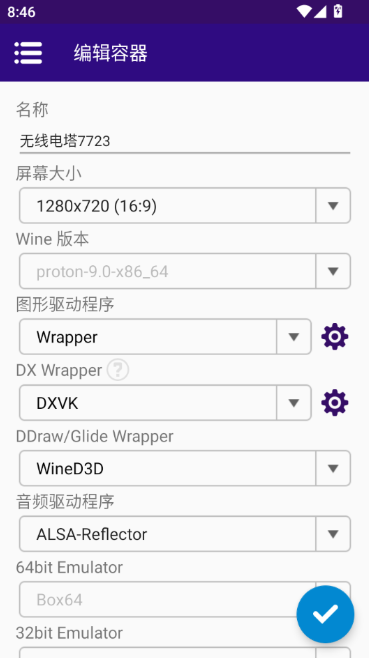 无线电塔游戏 无线电塔游戏