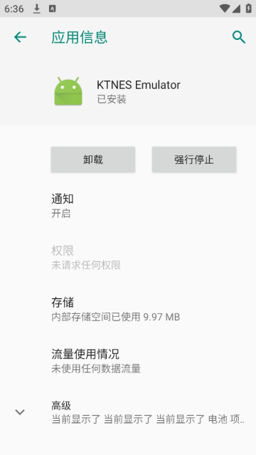 KTNES Emulator模拟器 KTNES Emulator模拟器