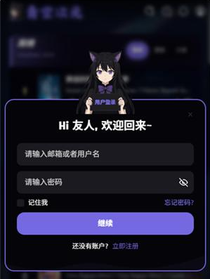 ��մ�Ԫapp����