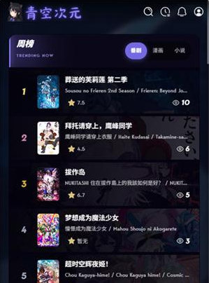 ��մ�Ԫapp����