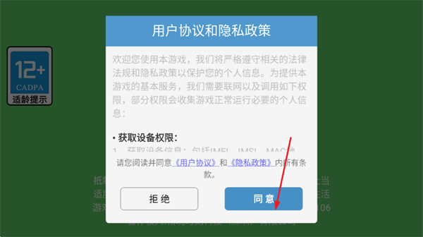 破坏之王模拟器游戏 破坏之王模拟器游戏