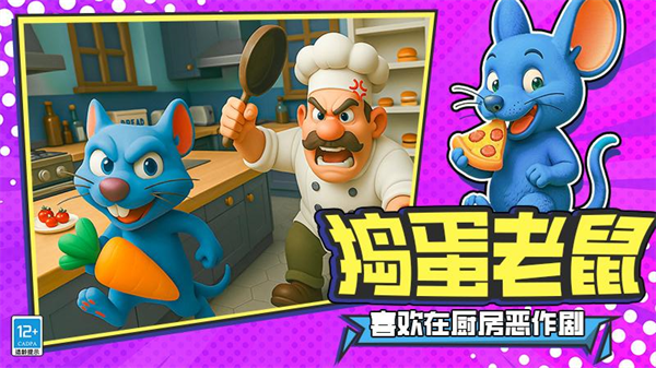 破坏之王模拟器游戏 破坏之王模拟器游戏