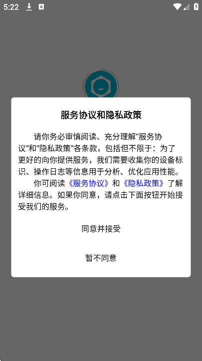 信链app官方下载 信链app官方下载