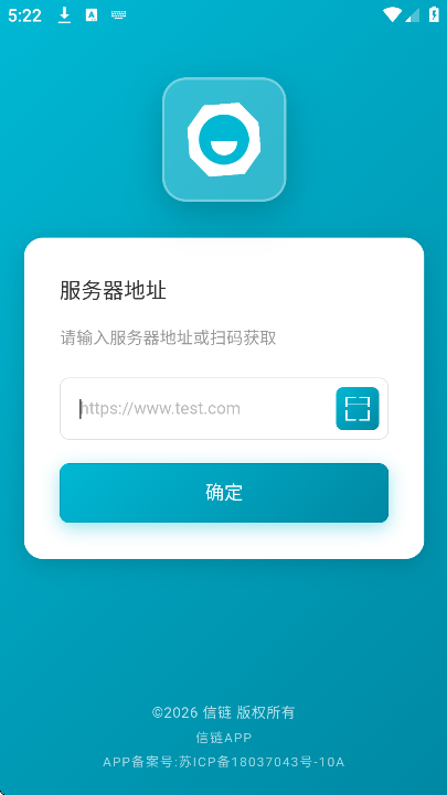 信链app官方下载 信链app官方下载