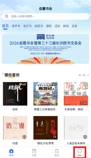 ��´���app