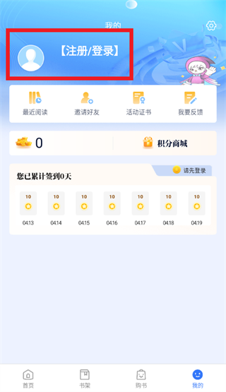 ��´���app