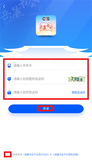 ��´���app