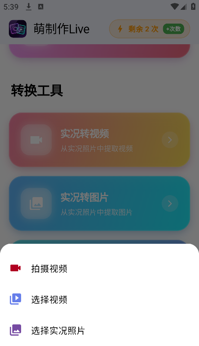 ������Live�������2026