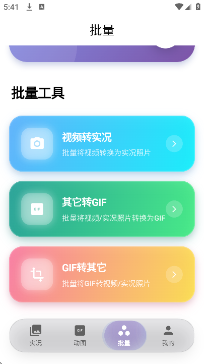 ������Live�������2026