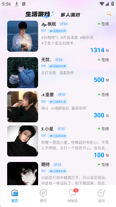 sclive�����������°�