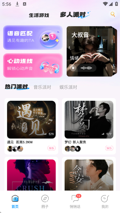 sclive�����������°�