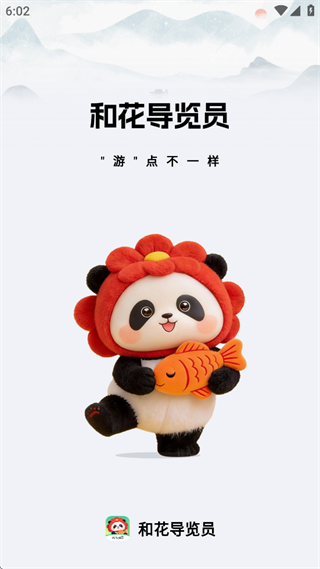 �ͻ�����Աapp