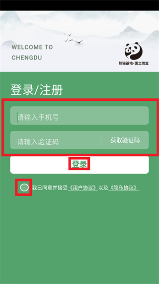 �ͻ�����Աapp