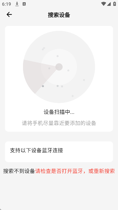 SoniNote官方正版 SoniNote官方正版