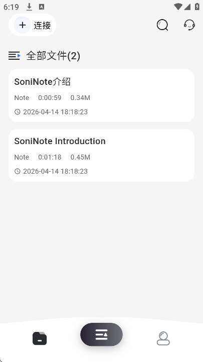 SoniNote官方正版 SoniNote官方正版