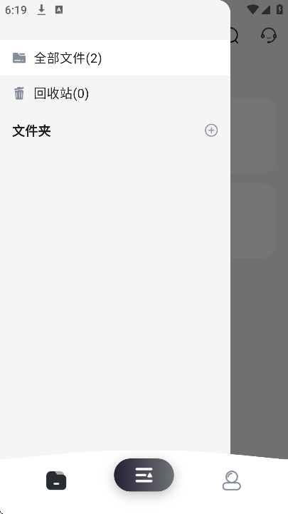 SoniNote官方正版 SoniNote官方正版