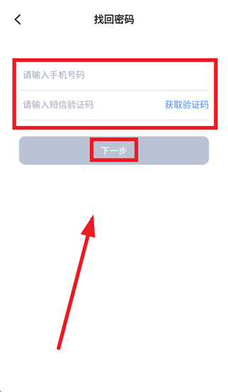 天目蓝云app官方下载 天目蓝云app官方下载