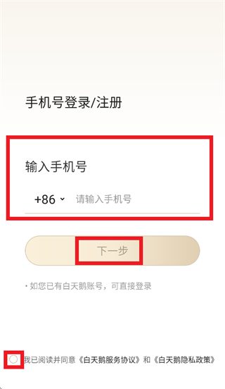 �����������app