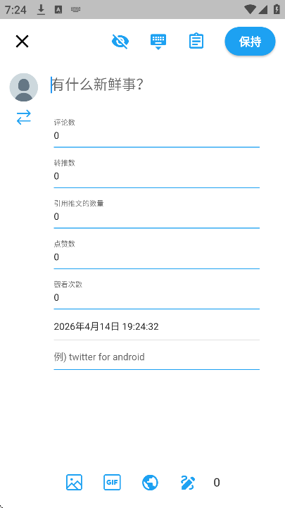 twinote下载最新版 twinote下载最新版