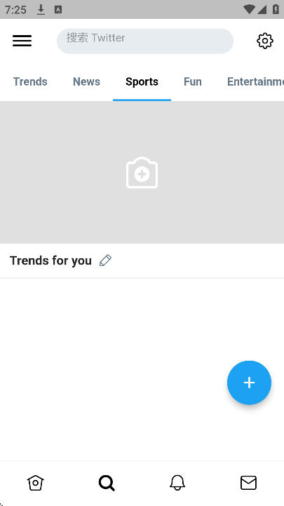 twinote下载最新版 twinote下载最新版
