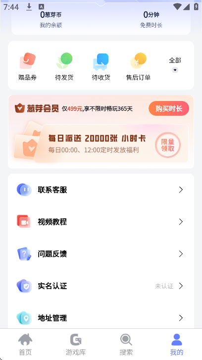 ��ѿ����app�ٷ�����