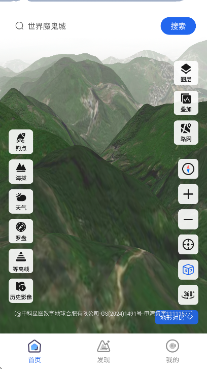 ���ε���̽��app�ֻ���