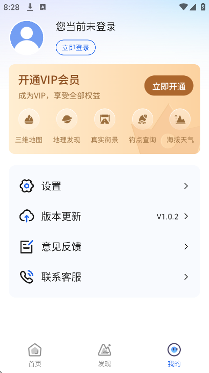 ���ε���̽��app�ֻ���